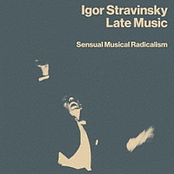 イーゴリ・ストラヴィンスキー「レイト・ミュージック：センシュアル・ミュージカル・ラディカリズム」
