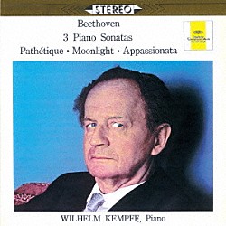 ヴィルヘルム・ケンプ「ベートーヴェン：ピアノ・ソナタ第８番≪悲愴≫　第１４番≪月光≫・第２３番≪熱情≫」