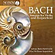（クラシック）「Ｊ．Ｓ．バッハ：ヴァイオリンとチェンバロのためのソナタ全集」