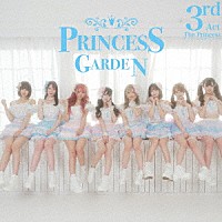 ＰｒｉｎｃｅｓｓＧａｒｄｅｎ－姫庭－「 Ｔｈｅ　Ｐｒｉｎｃｅｓｓ　Ｔｈｉｒｄ　Ａｃｔ」