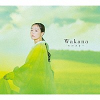 Ｗａｋａｎａ「 そのさきへ」