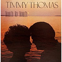 ティミー・トーマス「 タッチ・トゥ・タッチ」