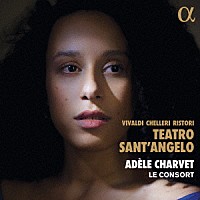 （クラシック）「 ヴィヴァルディと同時代のオペラ・アリア集」