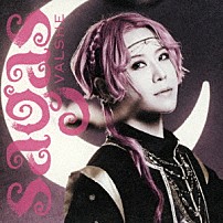 ＶＡＬＳＨＥ 「ＳＡＧＡＳ」