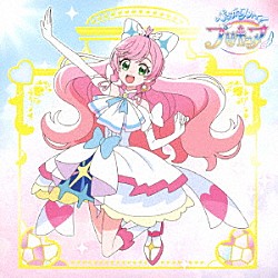 石井あみ、吉武千颯「ひろがるスカイ！プリキュア　主題歌シングル」