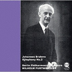 ヴィルヘルム・フルトヴェングラー ベルリン・フィルハーモニー管弦楽団「ブラームス：交響曲　第２番　ニ長調、作品７３」