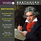 （クラシック）「ピアノ・デュオによるベートーヴェン：交響曲全集　第３集」