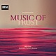 （クラシック）「信頼の音楽　コジェイ：合唱作品集」