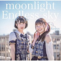 Ｋｒａｙｓ「 ｍｏｏｎｌｉｇｈｔ／Ｅｎｄｌｅｓｓ　ｓｋｙ」