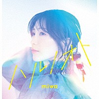 ｍｉｗａ「 ハルノオト」