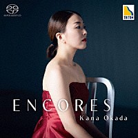 岡田奏「 Ｅｎｃｏｒｅｓ」