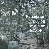 ＭＩ「 ＫＡΦＥ」