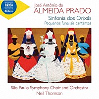 （クラシック）「 アウメイダ・プラド：オリシャーたちの交響曲　他」