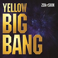 ＺＥＮ＆ＳＨＩＮ「 ＹＥＬＬＯＷ　ＢＩＧ　ＢＡＮＧ」