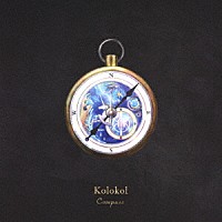 Ｋｏｌｏｋｏｌ「 Ｃｏｍｐａｓｓ」