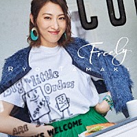 珠城りょう「 Ｆｒｅｅｌｙ」