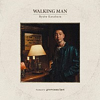 笠原瑠斗「 ＷＡＬＫＩＮＧ　ＭＡＮ」