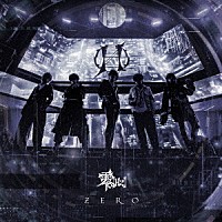 零［Ｈｚ］「 ＺＥＲＯ」