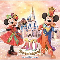 ディズニー）「東京ディズニーリゾート ４０周年 “ドリームゴー