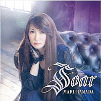 Ｍａｒｉ Ｈａｍａｄａ「Ｓｏａｒ」 | VICL-65810 | 4988002928934