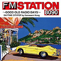 （Ｖ．Ａ．） 杏里 １９８６オメガトライブ 今井美樹 尾崎亜美 稲垣潤一 絢香 ＥＰＯ「ＦＭ　ＳＴＡＴＩＯＮ　８０９０　～ＧＯＯＤ　ＯＬＤ　ＲＡＤＩＯ　ＤＡＹＳ～　ＤＡＹＴＩＭＥ　ＣＩＴＹＰＯＰ　ｂｙ　Ｋａｍａｓａｍｉ　Ｋｏｎｇ」