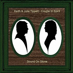 キース＆ジュリー・ティペット　－　カップル・イン・スピリット「サウンド・オン・ストーン」