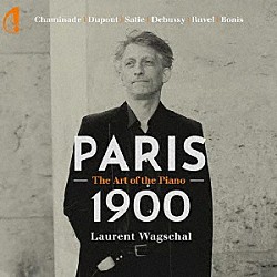 ローラン・ヴァグシャル「１９００年頃のパリの音楽　Ｖｏｌ．４　～　ピアノの芸術」