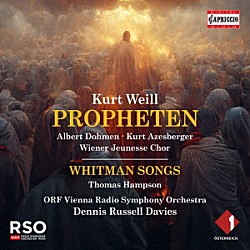 （クラシック）「ヴァイル：カンタータ『預言者たち』　ウォルト・ホイットマンの詩による４つの歌」