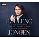 （クラシック）「プーランク／ジョンゲン：オルガンとオーケストラのための協奏曲」