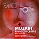 （クラシック）「モーツァルト：ピアノ協奏曲第５番／教会ソナタ　他」