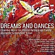 （クラシック）「夢と踊り　クレイン一族によるクラリネットのための室内音楽集」