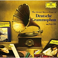 （クラシック）「 ＳＡ－ＣＤで聴くドイツ・グラモフォン名録音集」