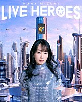 水樹奈々「 ＮＡＮＡ　ＭＩＺＵＫＩ　ＬＩＶＥ　ＨＥＲＯＥＳ」