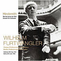 ヴィルヘルム・フルトヴェングラー「 ヒンデミット：世界の調和（１９５３）＆管弦楽のための協奏曲（１９５０）」