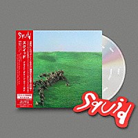 ＳＱＵＩＤ「 Ｂｒｉｇｈｔ　Ｇｒｅｅｎ　Ｆｉｅｌｄ」