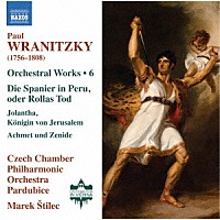 （クラシック）「 ヴラニツキー：管弦楽作品集　第６集　舞台作品の序曲、音楽集」