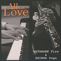 渡辺ファイアー＆進藤陽悟「 Ａｌｌ　ｆｏｒ　Ｌｏｖｅ」