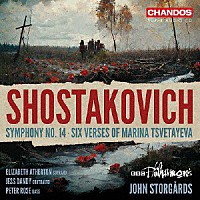 ヨン・ストゥールゴールズ「 ショスタコーヴィチ：交響曲第１４番」