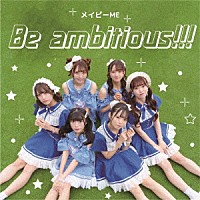 メイビーＭＥ「 Ｂｅ　ａｍｂｉｔｉｏｕｓ！！！」