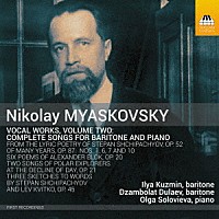 （クラシック）「 ミャスコフスキー：声楽作品集　第２集」