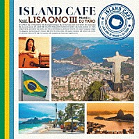 小野リサ「 ＩＳＬＡＮＤ　ＣＡＦＥ　ｆｅａｔ．　Ｌｉｓａ　Ｏｎｏ　Ⅲ　Ｍｉｘｅｄ　ｂｙ　ＤＪ　ＴＡＲＯ」