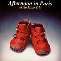 Ａｋｉｋｏ　Ｍｕｔｏ　Ｔｒｉｏ「 Ａｆｔｅｒｎｏｏｎ　ｉｎ　Ｐａｒｉｓ」