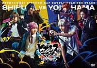 ヒプノシスマイク－Ｄｉｖｉｓｉｏｎ　Ｒａｐ　Ｂａｔｔｌｅ－Ｒｕｌｅ　ｔｈｅ　Ｓｔａｇｅ「 ヒプノシスマイク－Ｄｉｖｉｓｉｏｎ　Ｒａｐ　Ｂａｔｔｌｅ－　Ｒｕｌｅ　ｔｈｅ　Ｓｔａｇｅ　≪Ｆｌｉｎｇ　Ｐｏｓｓｅ　ＶＳ　ＭＡＤ　ＴＲＩＧＧＥＲ　ＣＲＥＷ≫」