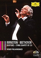 レナード・バーンスタイン「 ベートーヴェン：序曲集／弦楽四重奏曲第１４番」