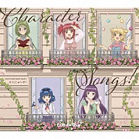 Ｓｍｅｗｔｈｉｅ「 ＴＯＫＹＯ　ＭＥＷ　ＭＥＷ　ＮＥＷ□　そうにゅ～か！」