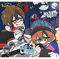 ＢａｂｙＫｉｎｇｄｏｍ「 ハイ逮捕／ＦＡＫＥ　ｉｎ　ＰＨＡＮＴＯＭ」