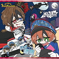 ＢａｂｙＫｉｎｇｄｏｍ「 ハイ逮捕／ＦＡＫＥ　ｉｎ　ＰＨＡＮＴＯＭ」