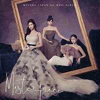 ＭＩＳＡＭＯ「 Ｍａｓｔｅｒｐｉｅｃｅ」