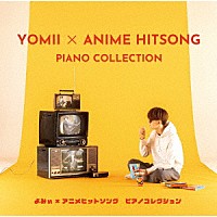 よみぃ「 よみぃ　×　アニメヒットソング　ピアノコレクション」