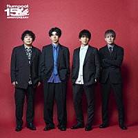 ｆｌｕｍｐｏｏｌ「 Ｔｈｅ　Ｂｅｓｔ　ｆｌｕｍｐｏｏｌ　２．０　～　Ｂｌｕｅ［２００８－２０１１］　＆　Ｒｅｄ［２０１９－２０２３］　～」